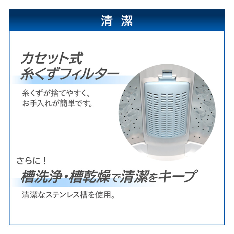 7kg 全自動洗濯機 AW-7GM4-W ピュアホワイト