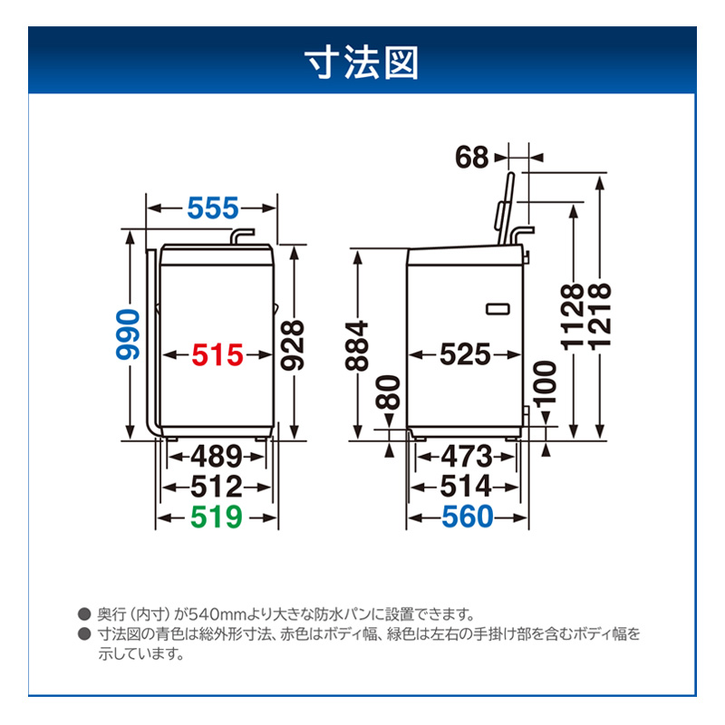 7kg 全自動洗濯機 AW-7GM4-W ピュアホワイト