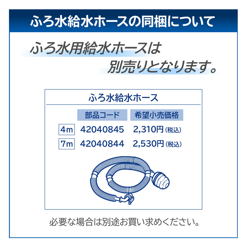 7kg 全自動洗濯機 AW-7GM4-W ピュアホワイト