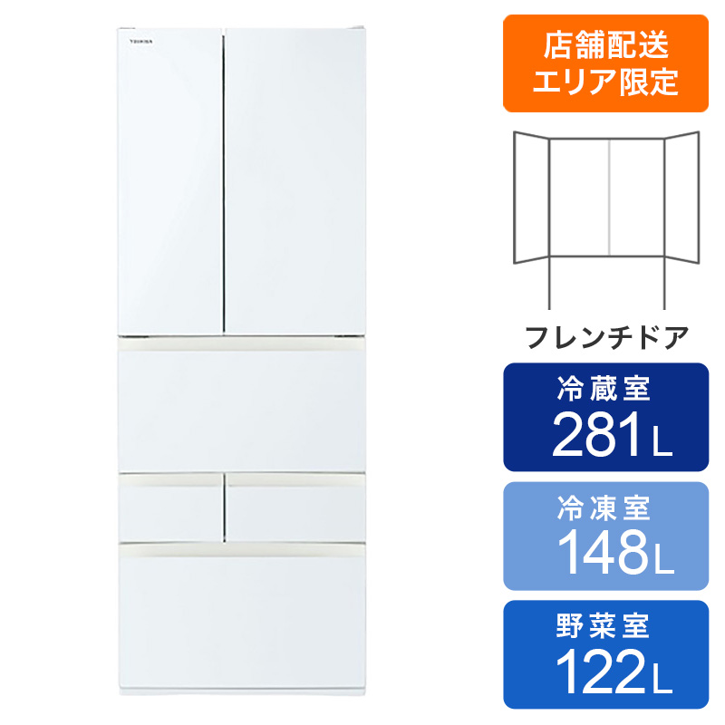 551L 6ドア 冷蔵庫 グランホワイト GR-W550FK-EW