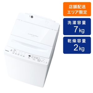 【お取り寄せ商品】7kg インバーター洗濯機 ZABOON AW-7DH5-W ピュアホワイト