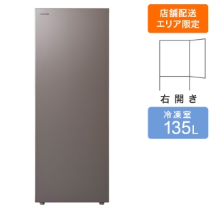 135L 1ドア冷凍庫 GF-Y14HS-HT