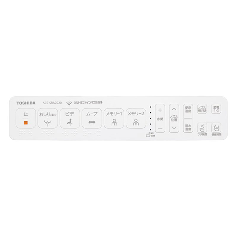 瞬間式 温水洗浄便座 ホワイト SCS-SRA7020(W)