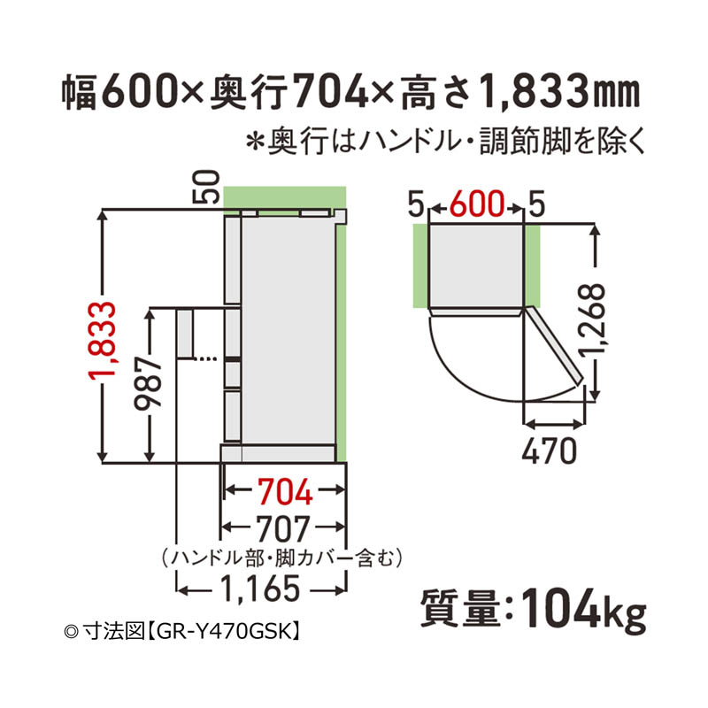 東芝 465L5ドア冷蔵庫 (EW)グランホワイト