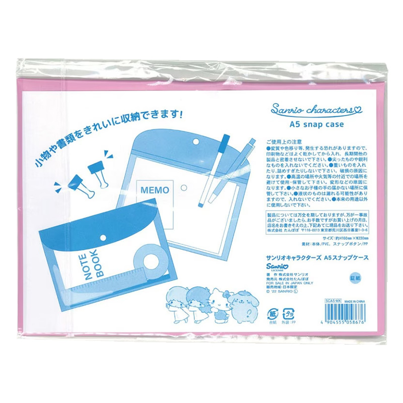A5 スナップケース サンリオキャラクターズ