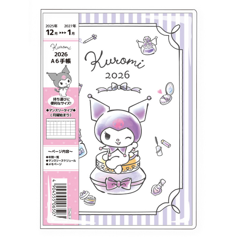 クロミ 2026年手帳 マンスリータイプ A6 月曜始まり
