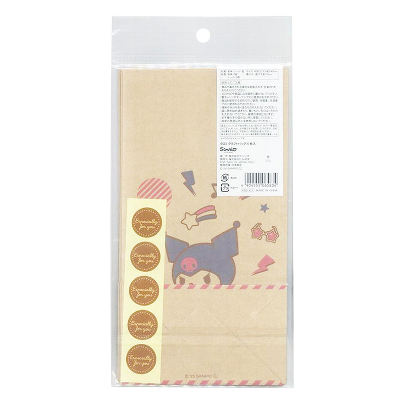 クラフトバック 12.7×24cm クロミ 5枚入 シール付