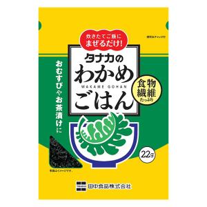 わかめごはん 22g