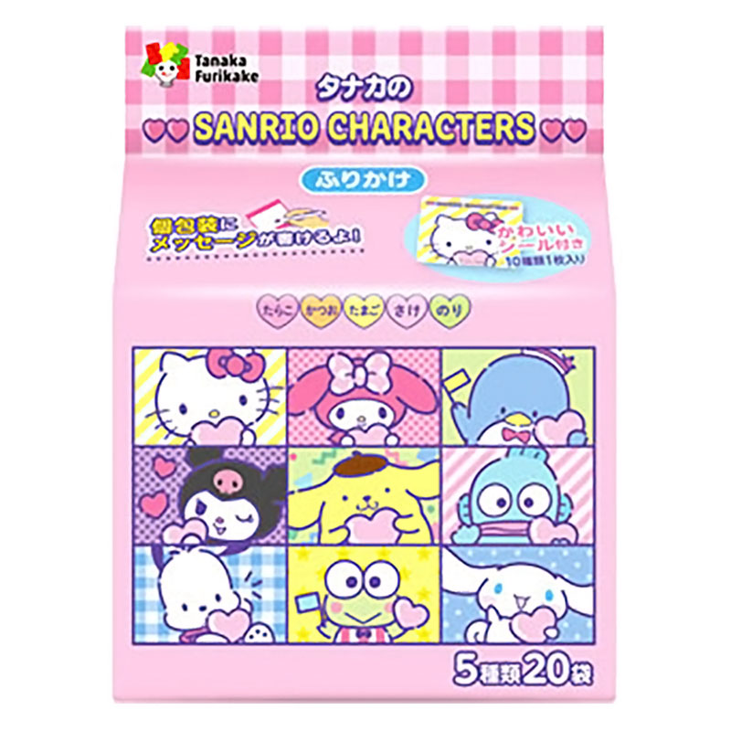サンリオキャラクターズふりかけ 20袋入り