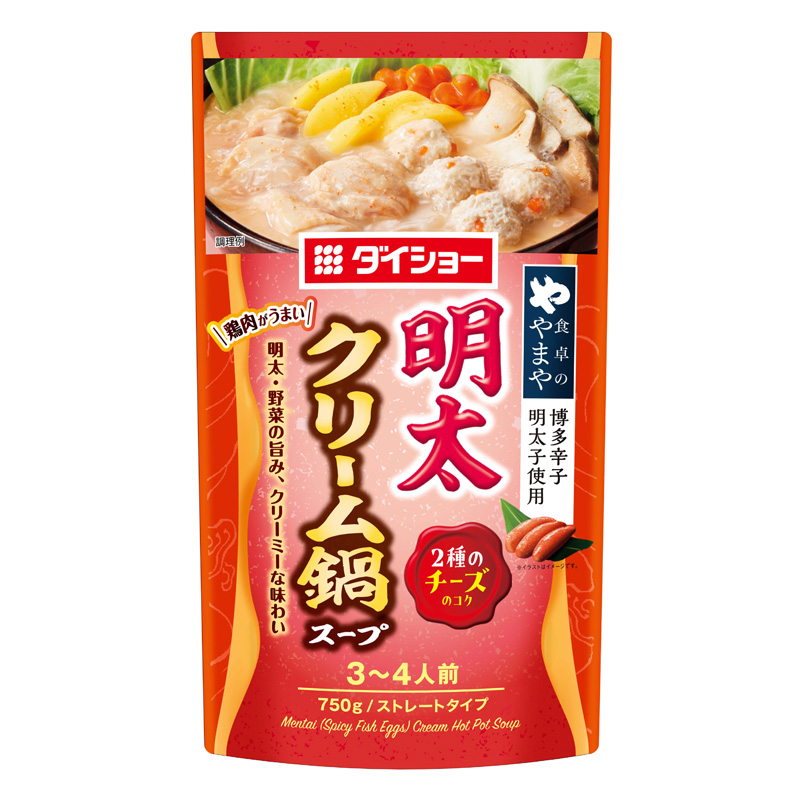 明太クリーム鍋スープ 750g