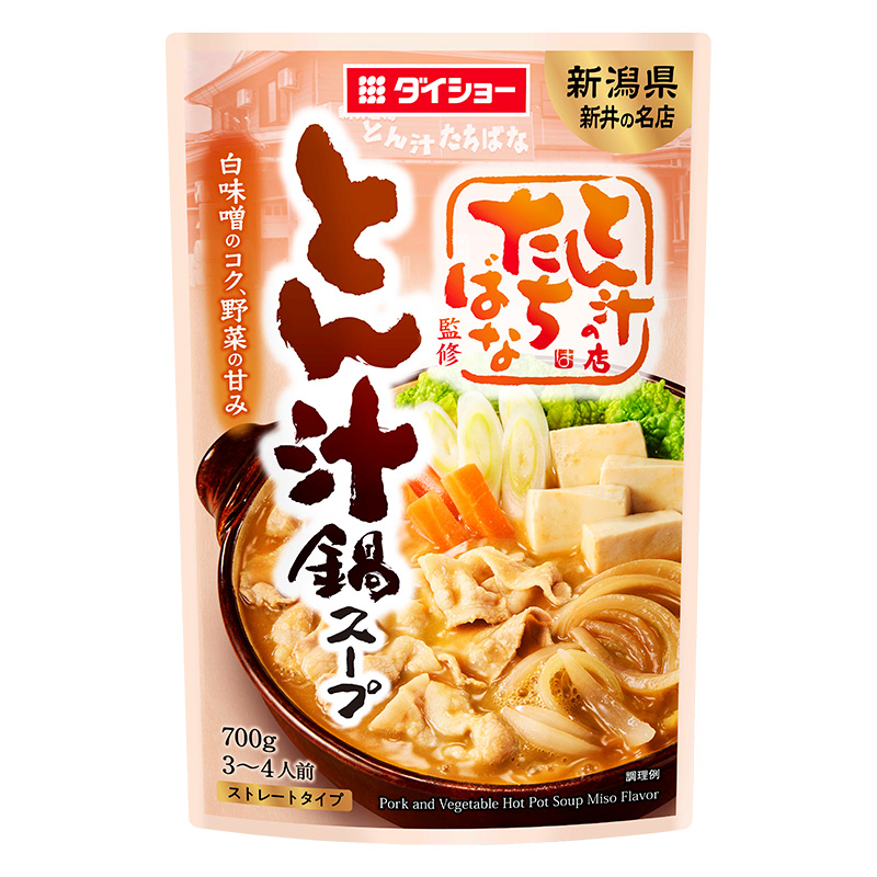 とん汁の店たちばな監修 とん汁鍋スープ 700g