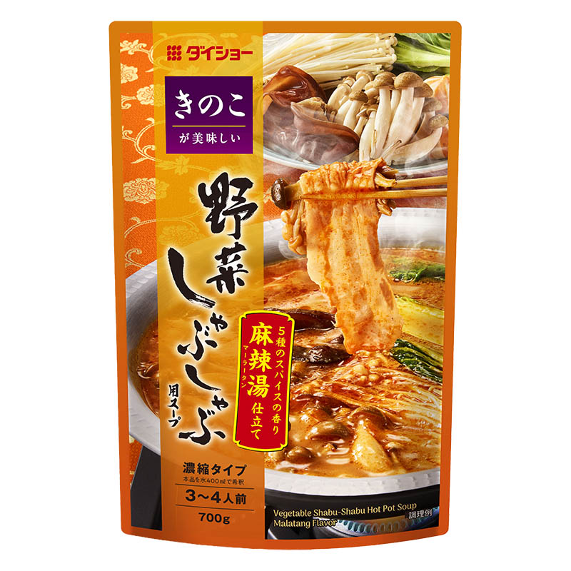 きのこが美味しい 野菜しゃぶしゃぶ用スープ 麻辣湯仕立て 700g