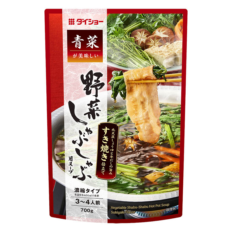 青菜が美味しい 野菜しゃぶしゃぶ用スープ すき焼き仕立て 700g