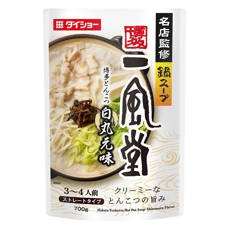 名店監修鍋スープ 一風堂博多とんこつ白丸元味 700g