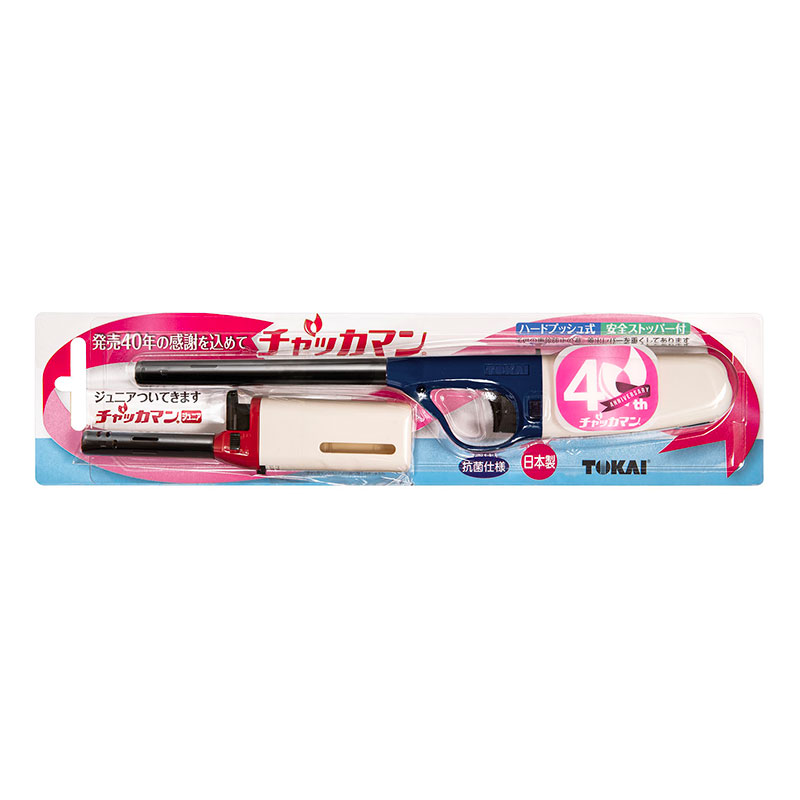 チャッカマン発売40周年記念 プロモーションパック