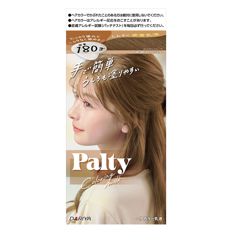 パルティ カラーリングミルク 本命ベージュ 【医薬部外品】