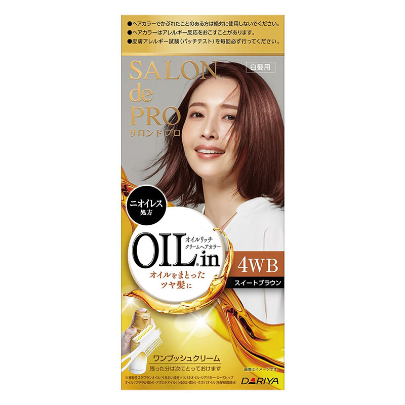 サロンドプロ オイルリッチクリームヘアカラー 4WB スイートブラウン 【医薬部外品】