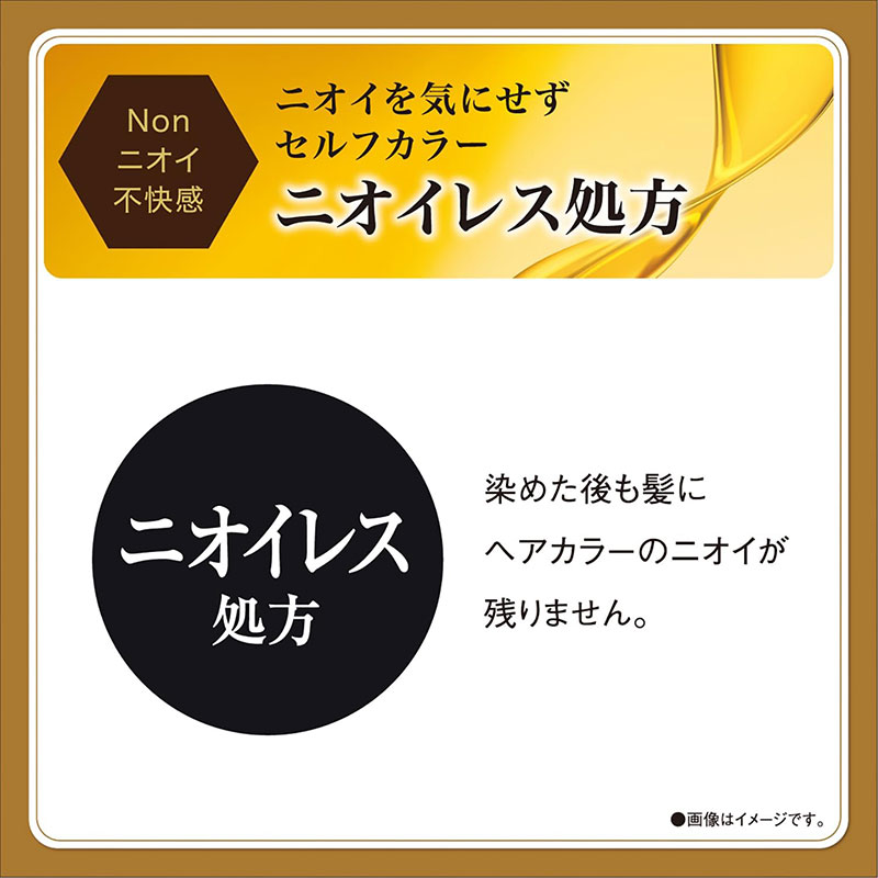 サロンドプロ オイルリッチ クリームヘアカラー 3CA ソフトアッシュ