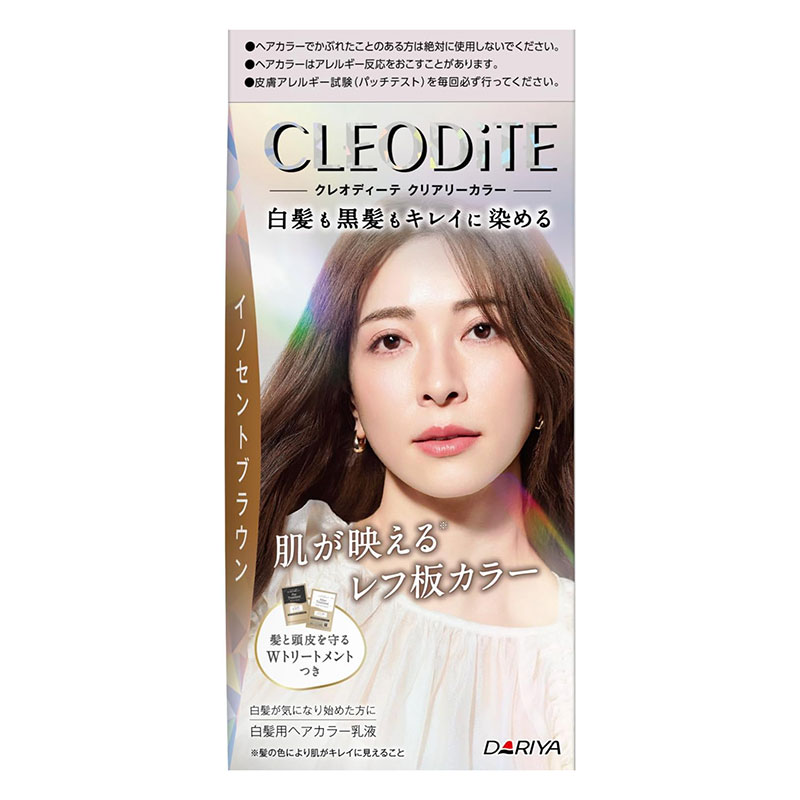 クレオディーテ クリアリーカラー イノセントブラウン