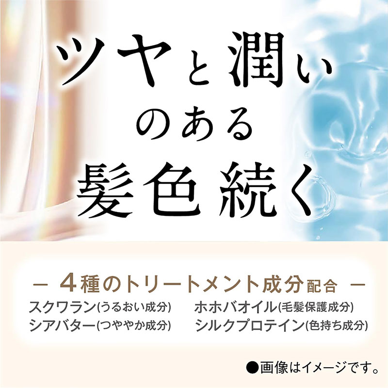 クレオディーテ クリアリーカラー イノセントブラウン