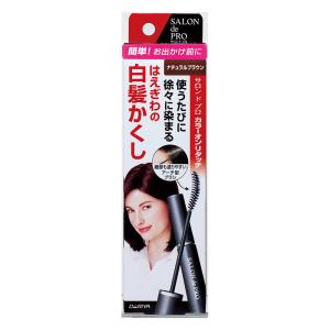 サロンドプロカラーオンリタッチ白髪かくしEXナチュラルBR 15ml ナチュラルブラウン