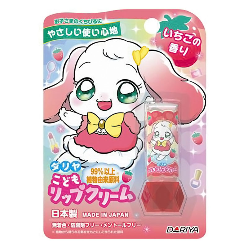 こどもリップクリーム いちごの香り 1個