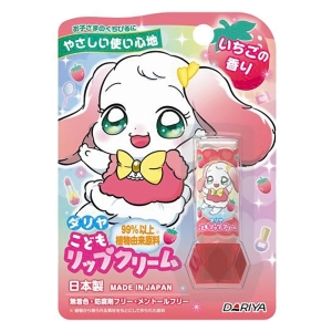 こどもリップクリーム いちごの香り 1個