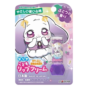 こどもリップクリーム ぶどうの香り 2.6g