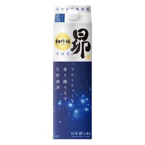 松竹梅 昴 生貯蔵酒 パック 1.8L