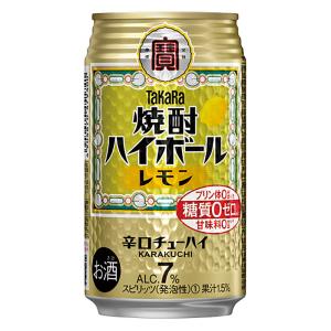タカラ 焼酎ハイボール レモン 7% 350ml