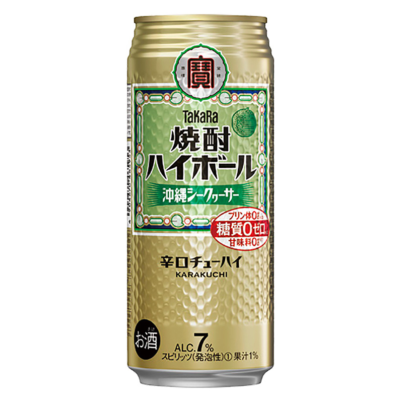 タカラ 焼酎ハイボール 沖縄シークァーサー 7% 500ml