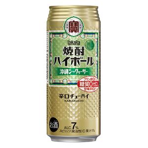 タカラ 焼酎ハイボール 沖縄シークァーサー 7% 500ml