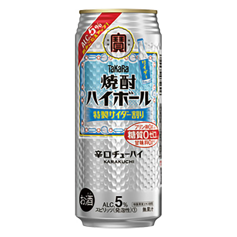 タカラ 焼酎ハイボール 特製サイダー割り 5% 500ml