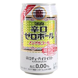 【ノンアルコール】タカラ辛口ゼロボール 350ml