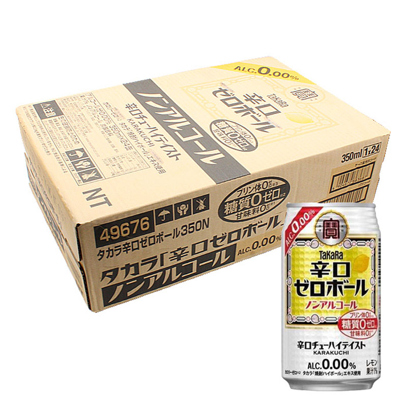 ノンアルコール】タカラ 辛口ゼロボール 1箱(350ml×24缶) ｜ ミスター 