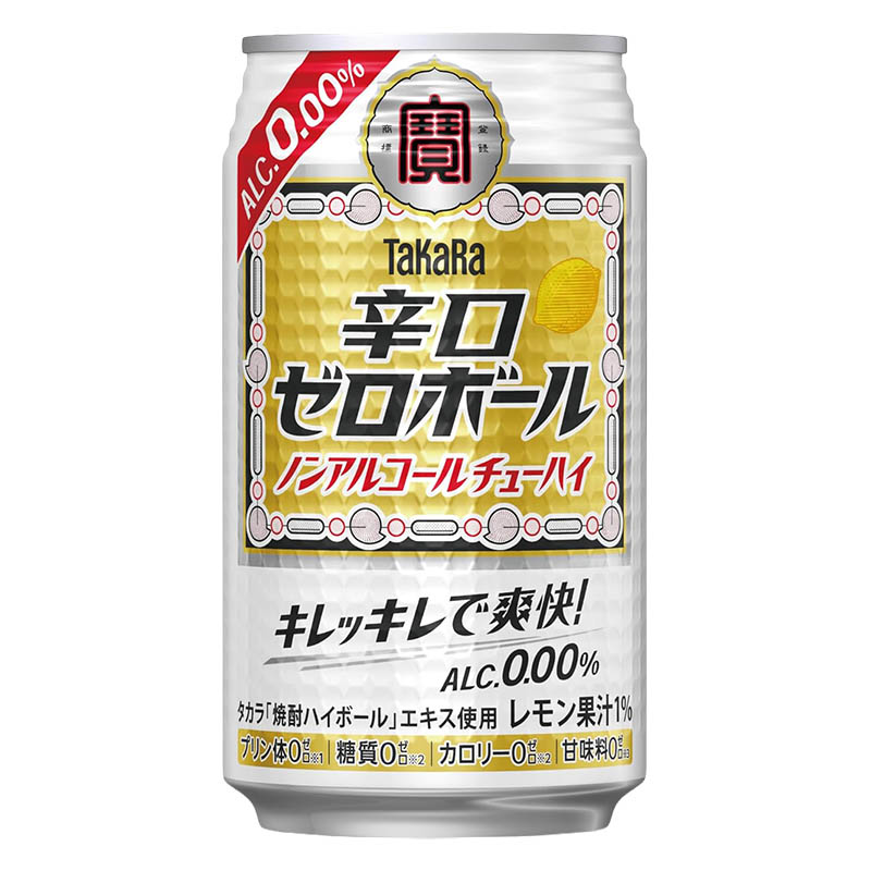 【ノンアルコール】タカラ 辛口ゼロボール 1箱(350ml×24缶)