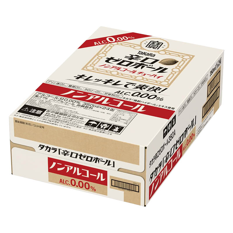 【ノンアルコール】タカラ 辛口ゼロボール 1箱(350ml×24缶)