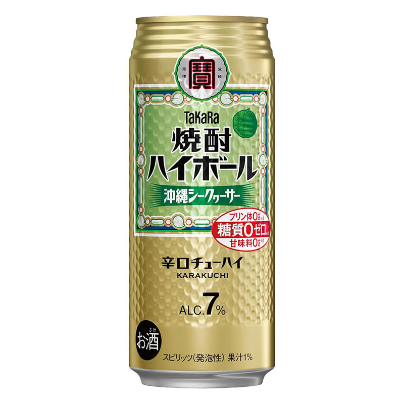 タカラ 焼酎ハイボール 沖縄シークヮーサー 7% 1箱(500ml×24缶)