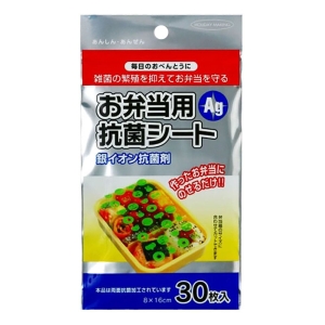 お弁当抗菌シート 30枚