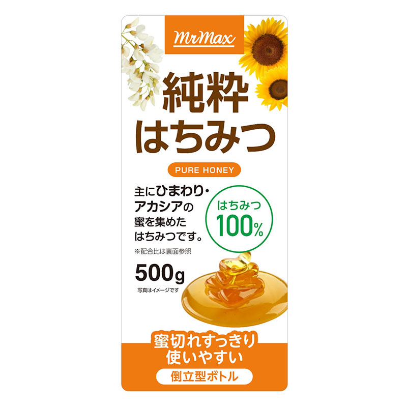 純粋はちみつ 100% 倒立型ボトル 500g