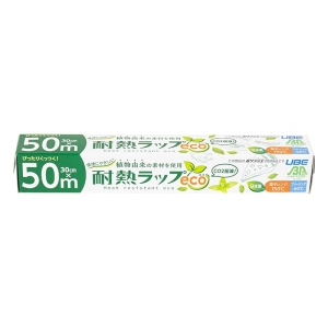 耐熱ラップ eco 30cm×50m