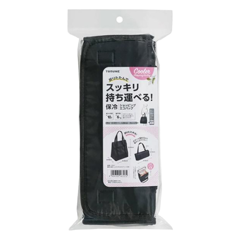 保冷ショッピングエコバッグ