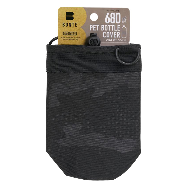 ペットボトルカバー Camo 680ml用 ブラック