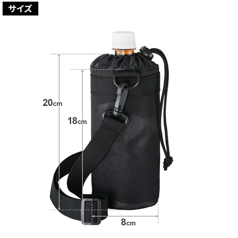 ペットボトルカバー Camo 680ml用 ブラック