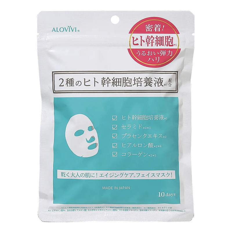アロヴィヴィ ヒト幹細胞フェイスマスク 10シート入
