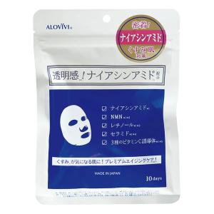 アロヴィヴィ ナイアシンアミドフェイスマスク 10シート入