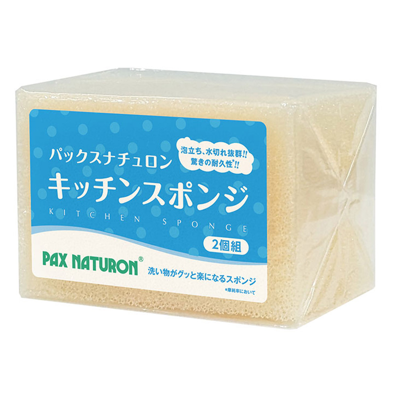 【お取り寄せ商品】パックスナチュロン 2個組 ナチュラル青ラベル