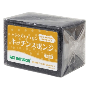 パックスナチュロン キッチンスポンジ ブラック 2個組
