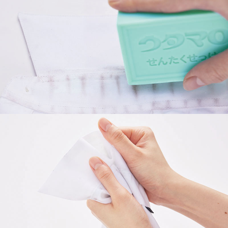 ウタマロ石けん 133g さわやかなハーブ系の香り