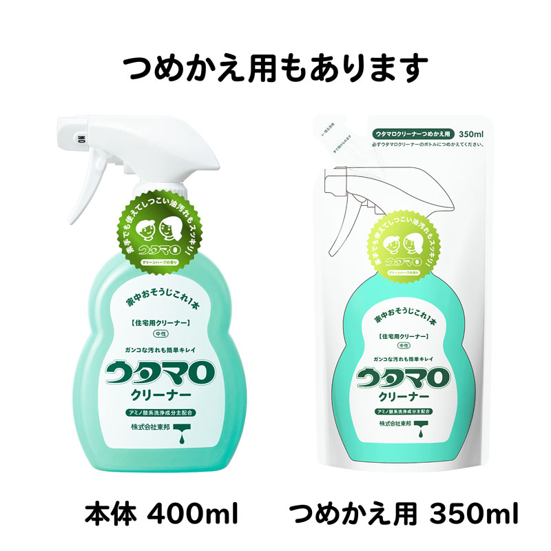住居用洗剤 ウタマロクリーナー本体 400ml グリーンハーブ